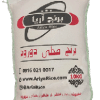 برنج محلی دورود - Image 4